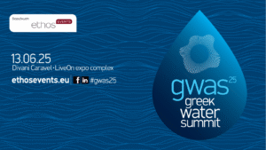 Read more about the article Greek Water Summit 2025