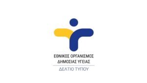 Read more about the article Λάρισα: Νεκρός κτηνοτρόφος από αιμορραγικό πυρετό Κριμαίας-Κονγκό, τον τσίμπησε τσιμπούρι
