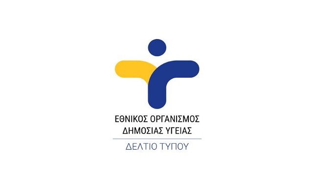 You are currently viewing Λάρισα: Νεκρός κτηνοτρόφος από αιμορραγικό πυρετό Κριμαίας-Κονγκό, τον τσίμπησε τσιμπούρι