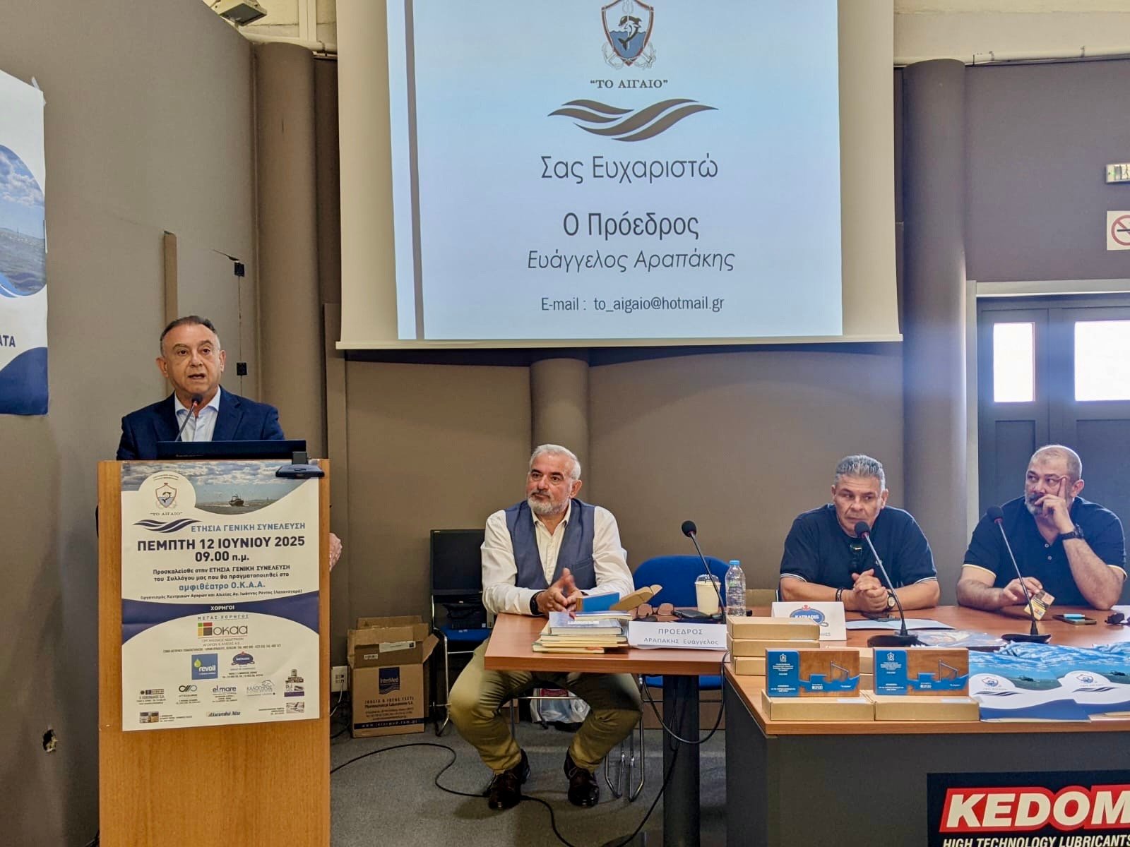 Read more about the article Χρήστος Κέλλας: Στήριξη αλιέων με 500 εκατ. ευρώ