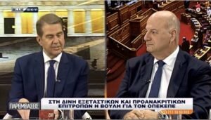 Read more about the article Τσιάρας: Ο εξορθολογισμός των προγραμμάτων θα καλύψει το πρόστιμο των 415 εκατ. ευρώ