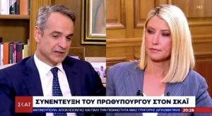 Read more about the article Μητσοτάκης: Το πάρτι στον ΟΠΕΚΕΠΕ τελειώνει