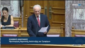 Read more about the article Ανδριανός: Συνεχίζονται οι έλεγχοι στον ΟΠΕΚΕΠΕ, προς επανεξέταση πότε θα ανοίγει το σύστημα