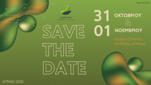 Read more about the article 3ο Αγροδιατροφικό Συνέδριο και Έκθεση AGROWN