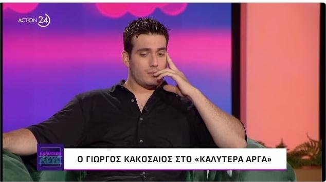 Read more about the article Γιώργος Κακοσαίος: Είμαι αγρότης, καλλιεργώ ρίγανη στο χωριό μου