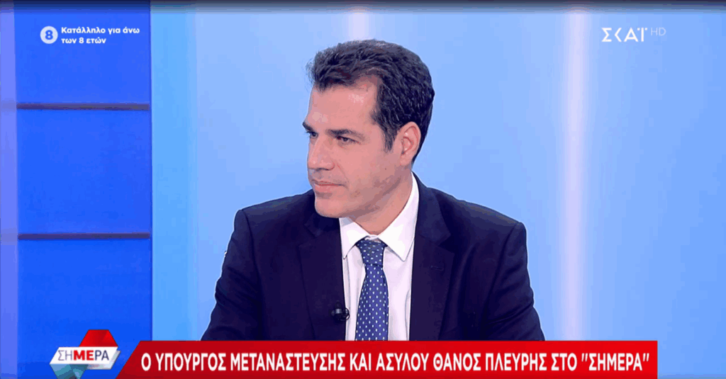 Read more about the article Πλεύρης: Δεν θα ανεχθούμε εισβολή από τη Βόρεια Αφρική, τέλος στις παροχές
