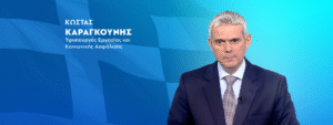 Read more about the article Καραγκούνης από πυρόπληκτα: Διαβεβαιώσεις ΥπΑΑΤ για έναρξη πληρωμής βιολογικών από Δευτέρα
