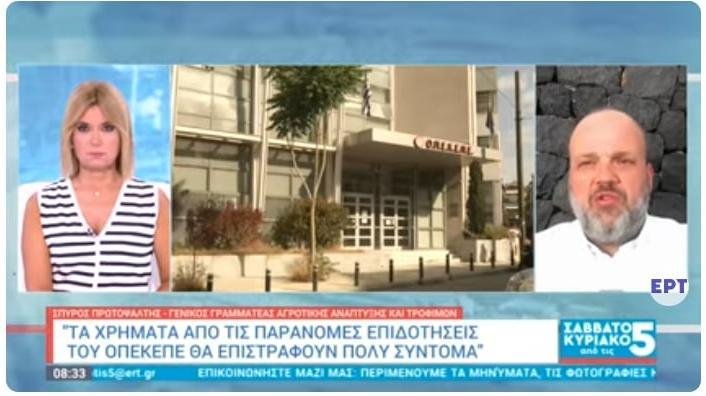 You are currently viewing Σπ. Πρωτοψάλτης: Δεν υπάρχει καμιά αμφιβολία, τα χρήματα θα επιστραφούν