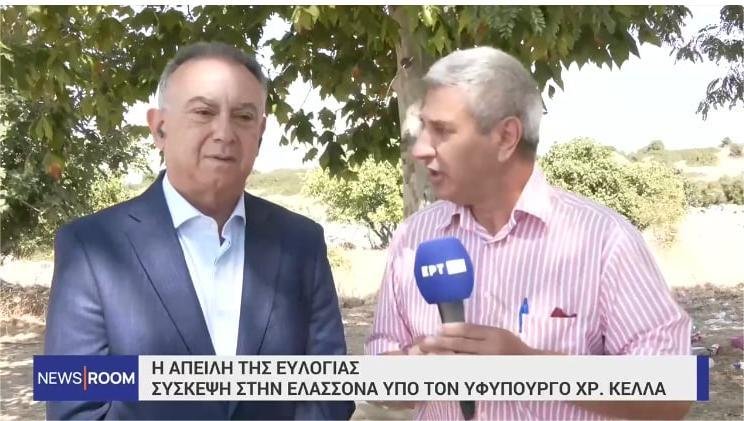 You are currently viewing Κέλλας για ευλογιά και εμβολιασμούς σε ΕΕ, Τουρκία