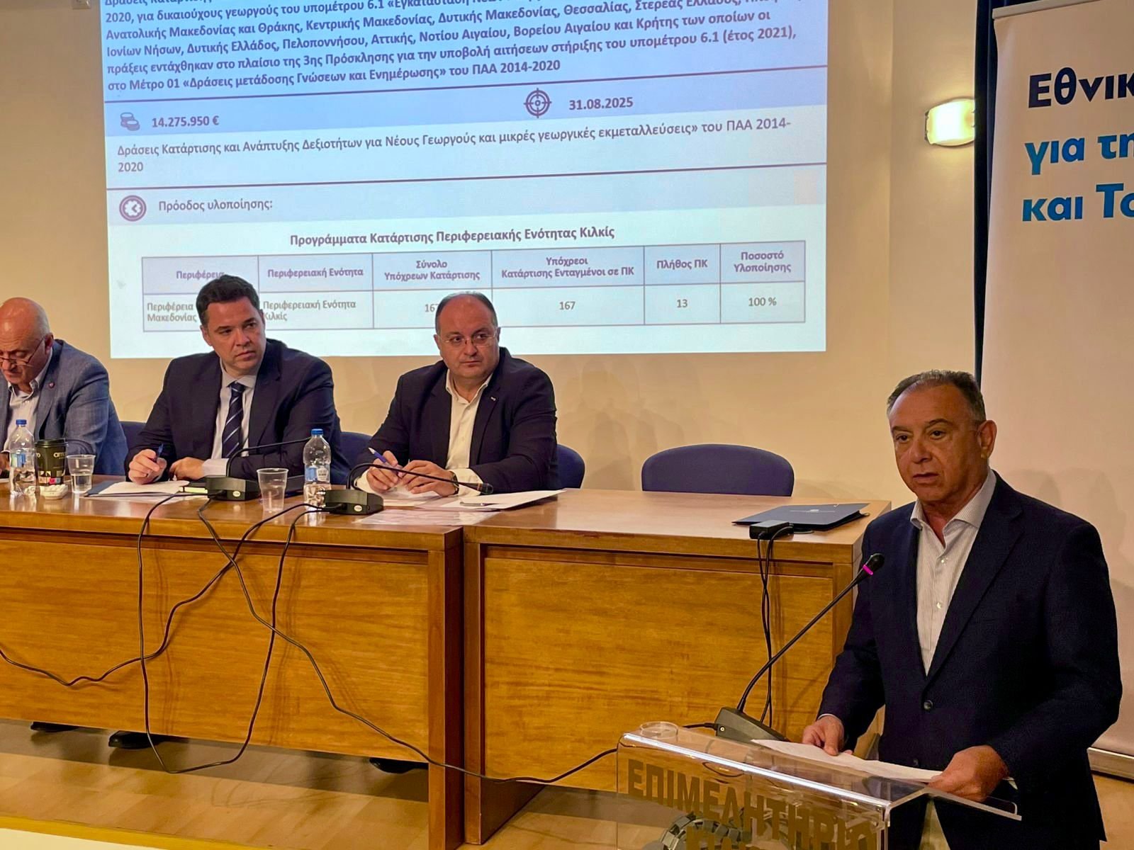 Read more about the article Κέλλας – Ανδριανός από Κιλκίς: Μαζί με τους αγρότες και τους κτηνοτρόφους για το αύριο της υπαίθρου