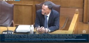 Read more about the article Μπαμπασίδης: 630 καταγγελίες στην ειδική πλατφόρμα του ΟΠΕΚΕΠΕ