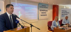 Read more about the article Κέλλας από Χαλκιδική: Εμβληματικά έργα και ενισχύσεις για αγροτική παραγωγή και αλιεία