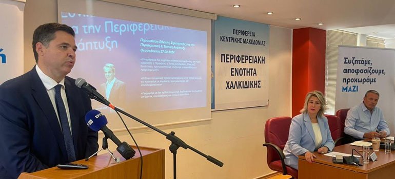 Read more about the article Κέλλας από Χαλκιδική: Εμβληματικά έργα και ενισχύσεις για αγροτική παραγωγή και αλιεία