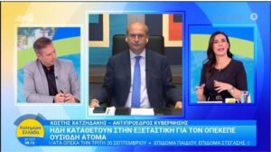 Read more about the article Χατζηδάκης: Είμαστε σε φάση μετάβασης, σε 10-15 μέρες ζωοτροφές, φερτά, ακολουθούν βιολογικά, ενιαία