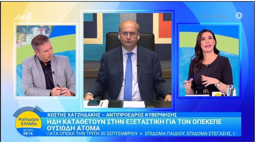 Read more about the article Χατζηδάκης: Είμαστε σε φάση μετάβασης, σε 10-15 μέρες ζωοτροφές, φερτά, ακολουθούν βιολογικά, ενιαία