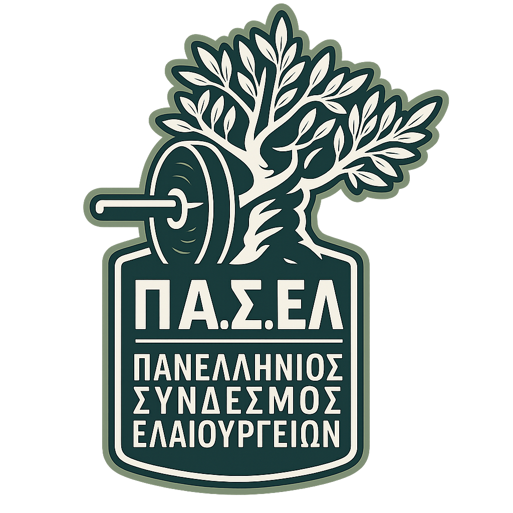 Read more about the article Ημερίδα ενημέρωσης ελαιοτριβέων και ελαιοπαραγωγών στο Αγρίνιο