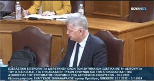 Read more about the article Σημανδράκος: Μέσω gov και χωρίς καθυστερήσεις οι πληρωμές των αγροτών επί θητείας μου