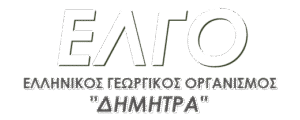 Read more about the article Aιτήσεις για νέο επιδοτούμενο πρόγραμμα κατάρτισης ανέργων στη διαχείριση ζωονόσων