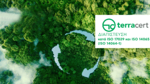 Read more about the article Διαπίστευση TERRA CERT για δραστηριότητες επαλήθευσης εκπομπών, απορροφήσεων αερίων θερμοκηπίου