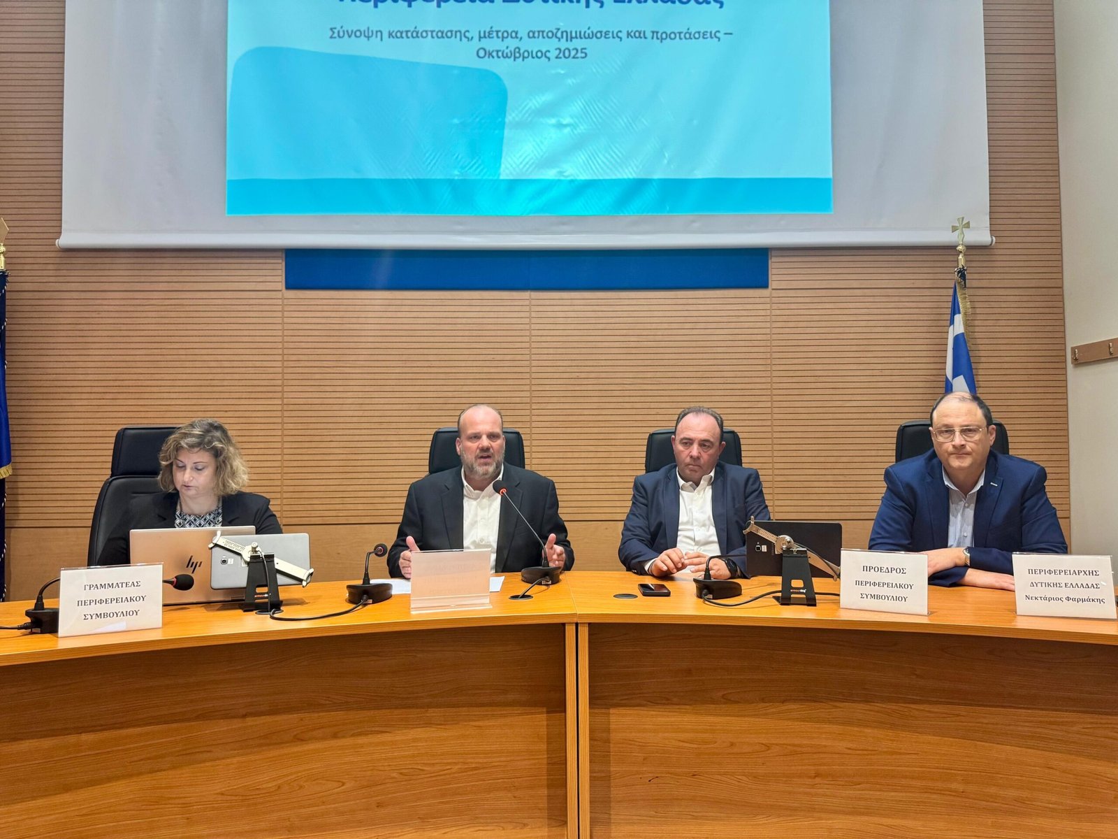 Read more about the article Ευρεία σύσκεψη στην Αχαΐα για την ευλογιά των αιγοπροβάτων