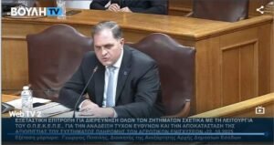 Read more about the article Πιτσιλής: Να ρωτήσετε σε ΟΠΕΚΕΠΕ-ΥπΑΑΤ αν θα χρησιμοποιηθούν εθνικοί πόροι για πληρωμές