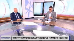 Read more about the article Τσιάρας: Μπορεί να τρέξει τέλη Οκτώβρη α’ δόση ενιαίας, προκαταβολή Daniel ως τέλος έτους