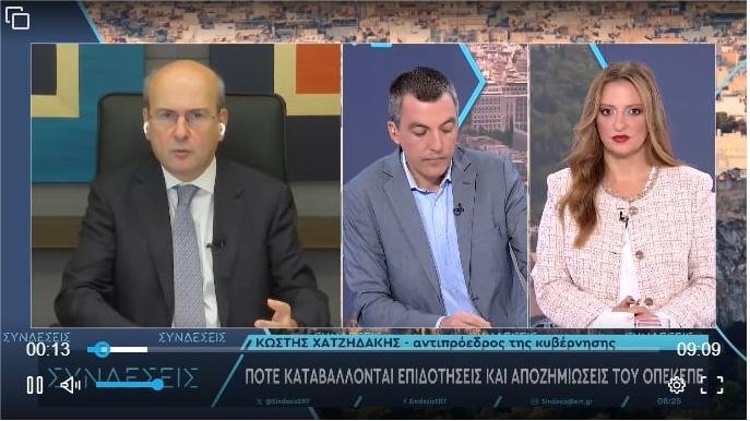 Read more about the article Πλησιάζει η ώρα του ταμείου για το πρόγραμμα των βιολογικών