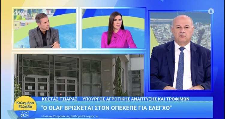 Read more about the article Δεν αποκλείει νέες καθυστερήσεις πληρωμών ο Τσιάρας, 80 εκατ. η προκαταβολή φυτικού κεφαλαίου Daniel