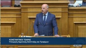 Read more about the article Τη ρύθμιση για το ΓΑΙΑ εξήγγειλε ο Τσιάρας στη βουλή, πώς θα λειτουργήσει