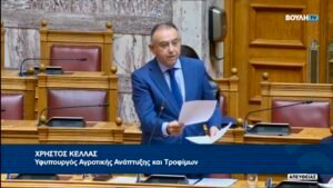 Read more about the article Κέλλας στη βουλή: Δεν υπάρχει αδειοδοτημένο εμβόλιο κατά της ευλογιάς σε Ελλάδα και Ευρώπη