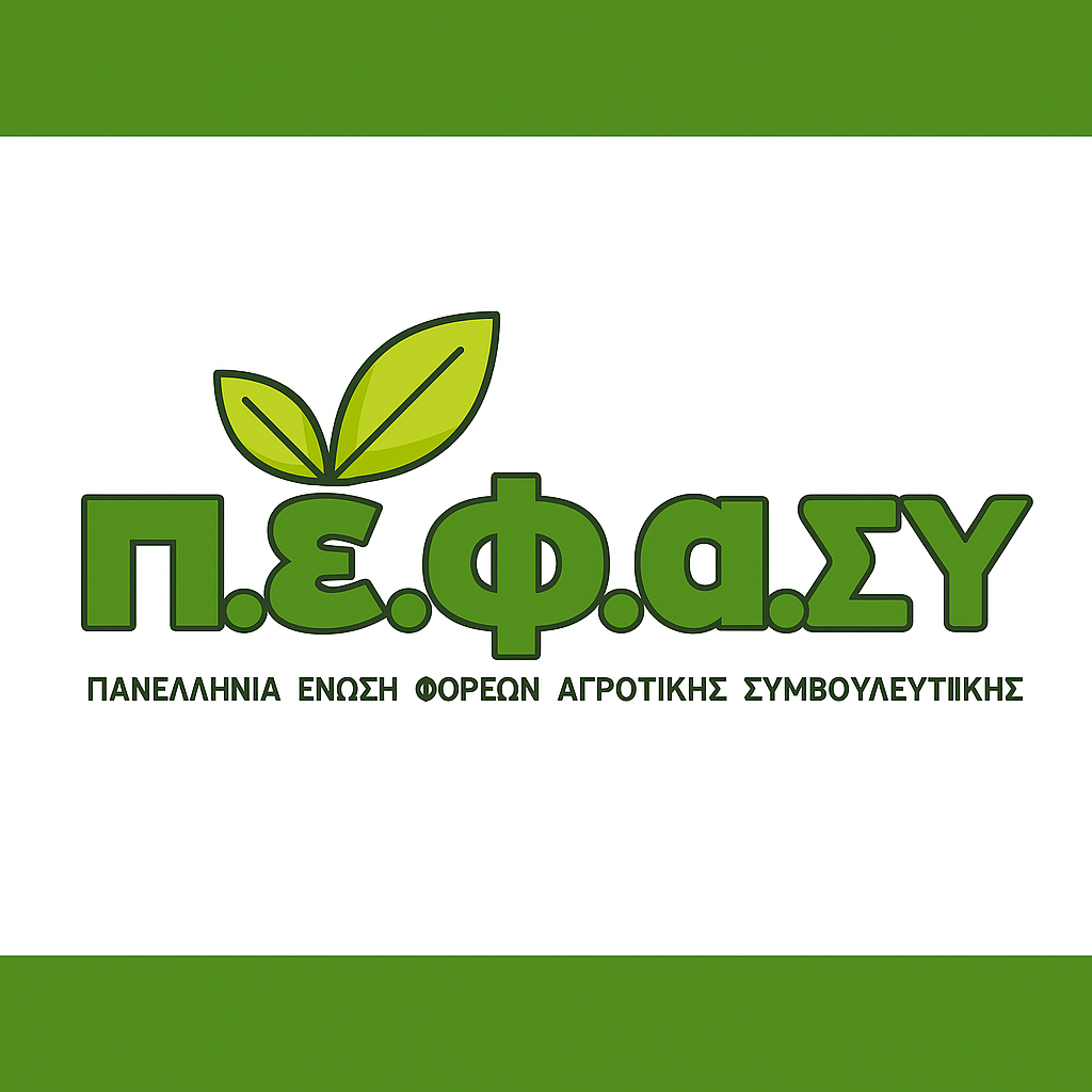 Read more about the article Οι προτάσεις της ΠΕΦΑΣΥ για το θέμα του Monitoring