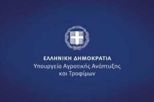 Read more about the article Ευνοϊκές ρυθμίσεις για αγρότες και κτηνοτρόφους