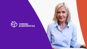 Read more about the article Κίνημα Δημοκρατίας: Η κυβερνητική αδιαφορία βάζει σε κίνδυνο τις αυτόχθονες φυλές