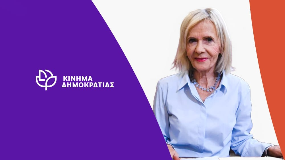 Read more about the article Κίνημα Δημοκρατίας: Η κυβερνητική αδιαφορία βάζει σε κίνδυνο τις αυτόχθονες φυλές