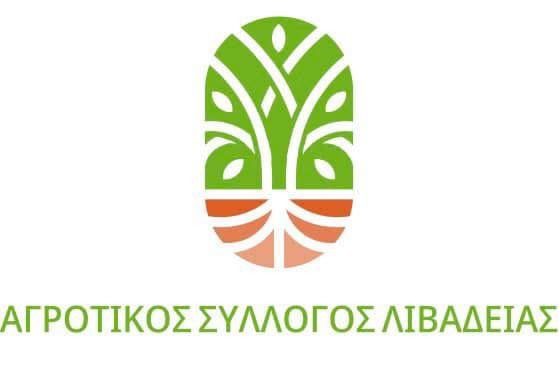Read more about the article Κάλεσμα από τον Αγροτικό Σύλλογο Λιβαδειάς για προσυγκέντρωση