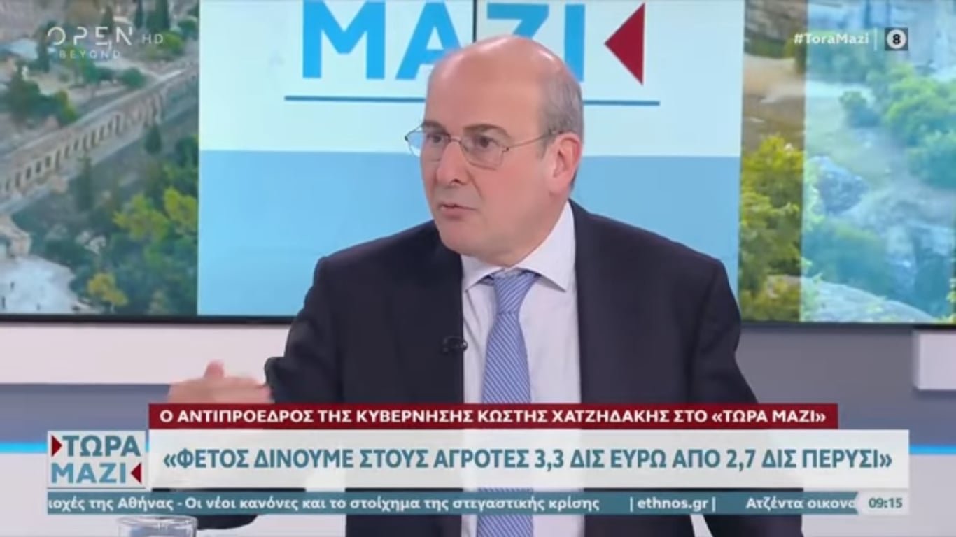 Read more about the article Σύσκεψη με Χατζηδάκη – ΥπΑΑΤ για να τρέξουν οι πληρωμές σήμερα