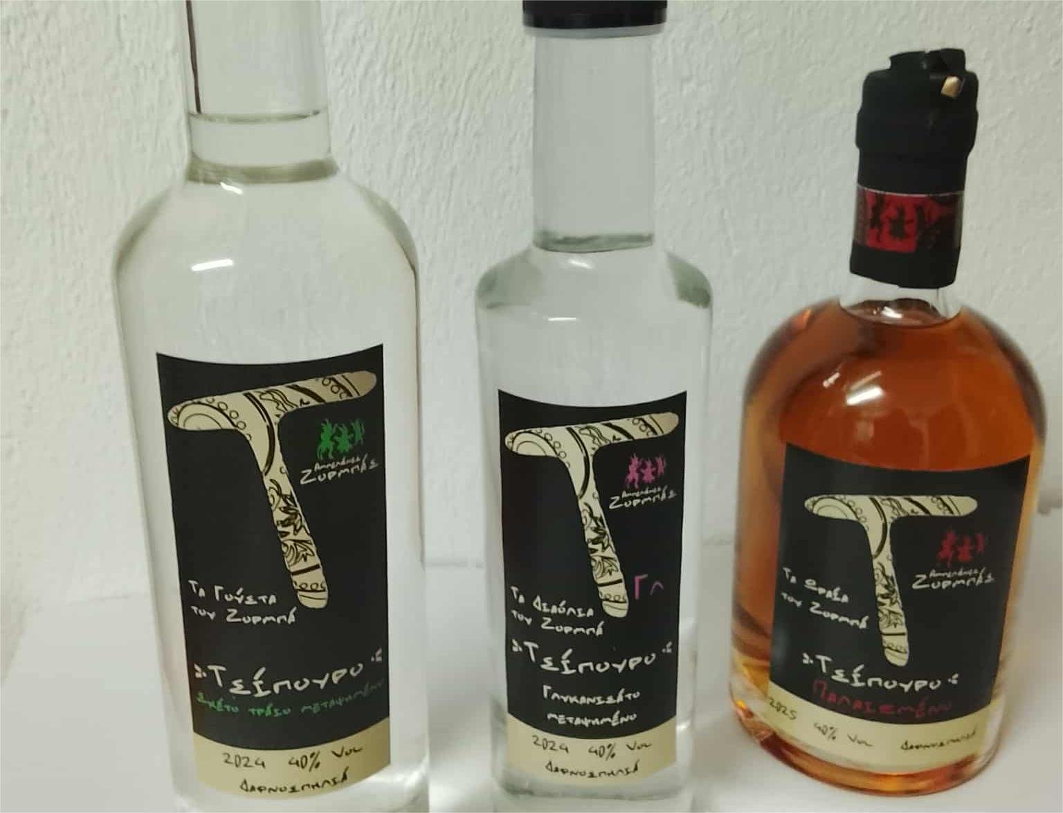 Read more about the article Διαγωνισμός Τσίπουρου στην Καρδίτσα