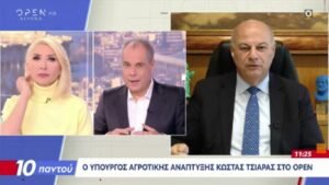 Read more about the article Επιβεβαιώνει ο Τσιάρας ότι δεν θα πληρωθούν όλοι οι παραγωγοί τη βασική ενίσχυση