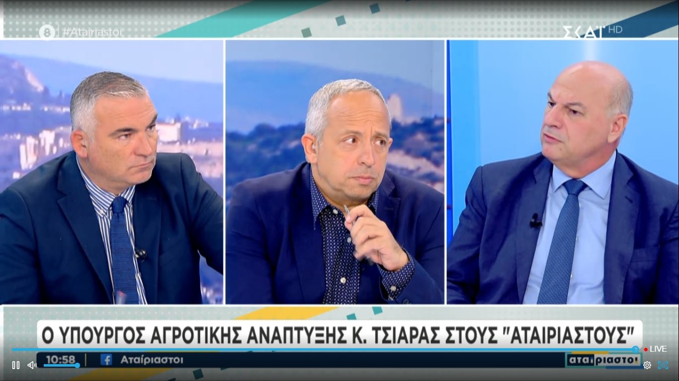 You are currently viewing Τσιάρας: Στόχος η προκαταβολή βασικής να γίνει τέλος μήνα, νομοσχέδιο ΟΠΕΚΕΠΕ στη βουλή