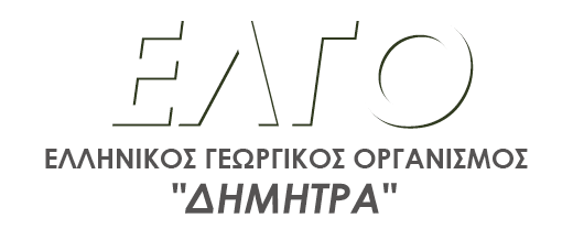 Read more about the article Αλλαγές στον ΕΛΓΟ-ΔΗΜΗΤΡΑ