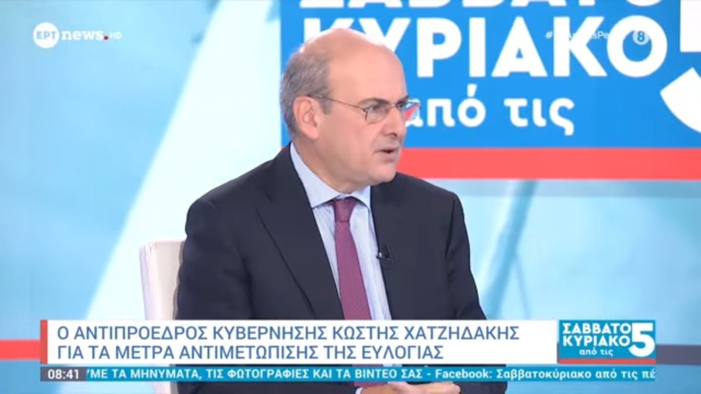 Read more about the article Αρκεί το ΚΑΕΚ για δήλωση κυριότητας αγροτεμαχίων κάτω από 20 στρέμματα