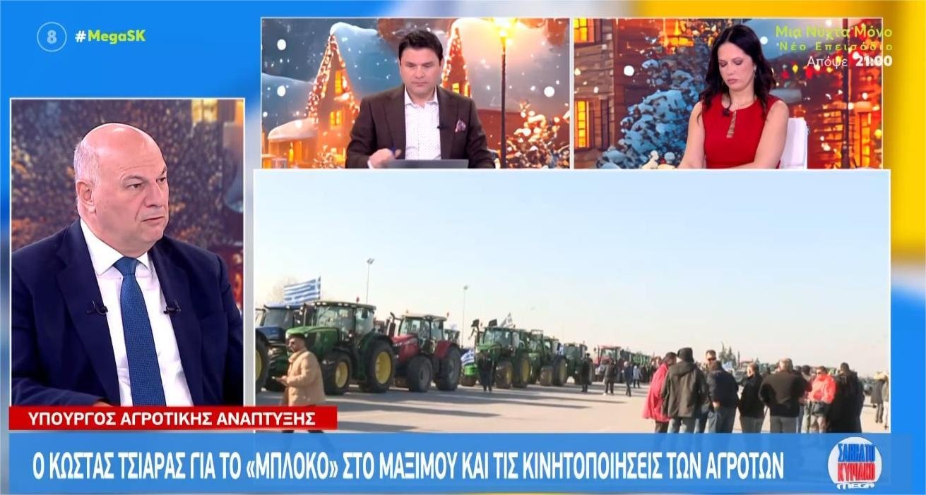 You are currently viewing Τσιάρας: Οι αγρότες αναλαμβάνουν τη δική τους ευθύνη για τη μη προσέλευση σε διάλογο