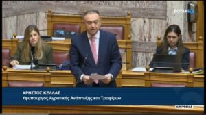 Read more about the article Παράταση για εξόφληση παλαιών οφειλών προς τον ΕΛΓΑ ως τις 31/12/26