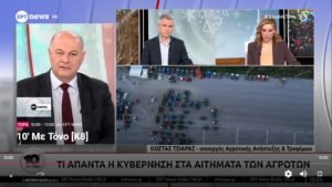 Read more about the article Χωρίς αύξηση ασφάλιστρων η κάλυψη 100% στις ζημιές μέσω ΕΛΓΑ, λέει ο Τσιάρας