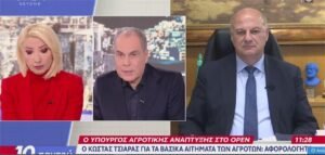 Read more about the article Η επιστροφή του ΕΦΚ αγροτικού πετρελαίου θα δίνεται στη μάνικα