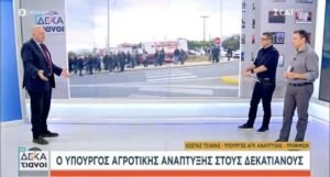 Read more about the article Κώστας Τσιάρας: Αυτή τη βδομάδα η πληρωμή του Μέτρου 23