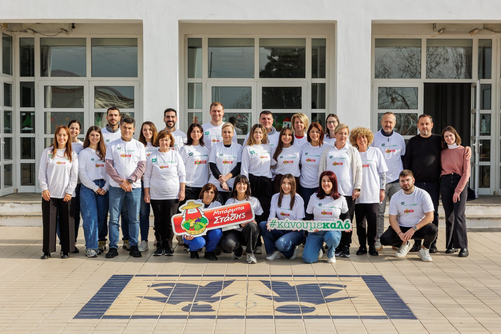 Read more about the article Η ΜΠΑΡΜΠΑ ΣΤΑΘΗΣ στηρίζει το Παιδικό Χωριό SOS Πλαγιαρίου με μία νέα εθελοντική δράση