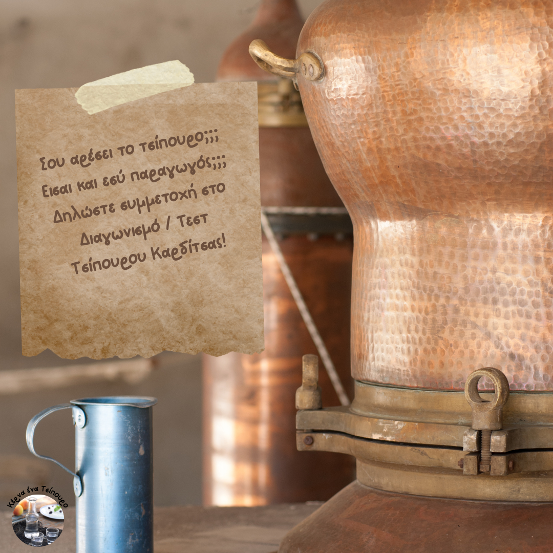 Read more about the article Δελτίο με μεζέ, τώρα στο γόνα…