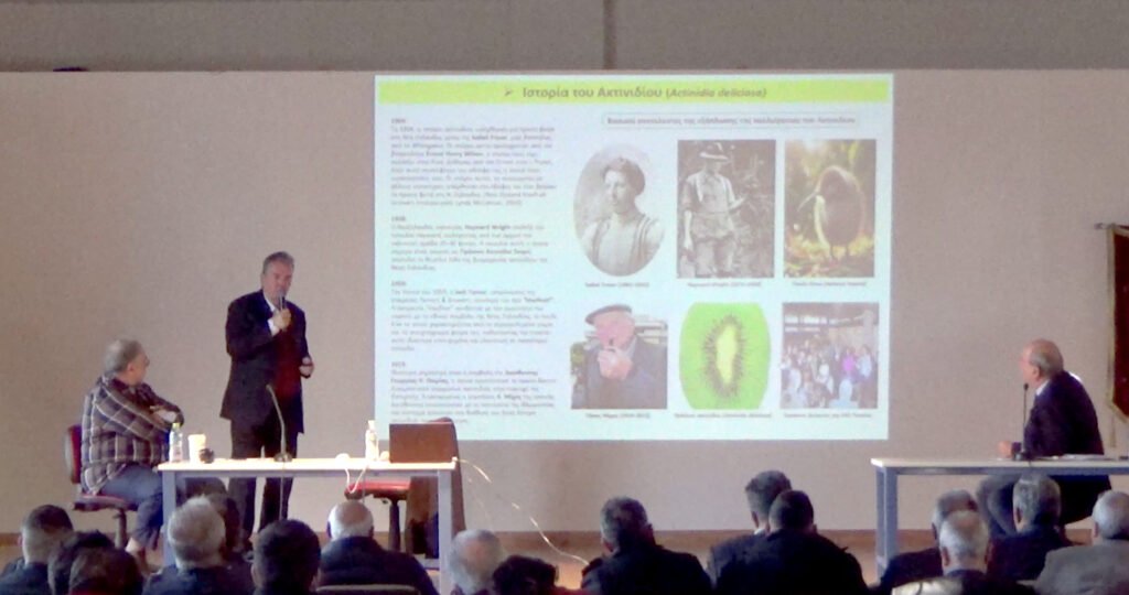 Συμπεράσματα και προτάσεις από την ομιλία με θέμα την λίπανση ακτινιδιάς