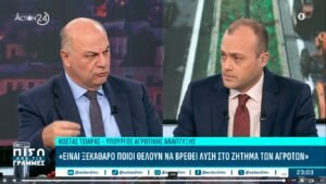 Read more about the article Τσιάρας: Στα 180-190 εκατ. ευρώ η εξισωτική αποζημίωση-πότε θα πληρωθεί